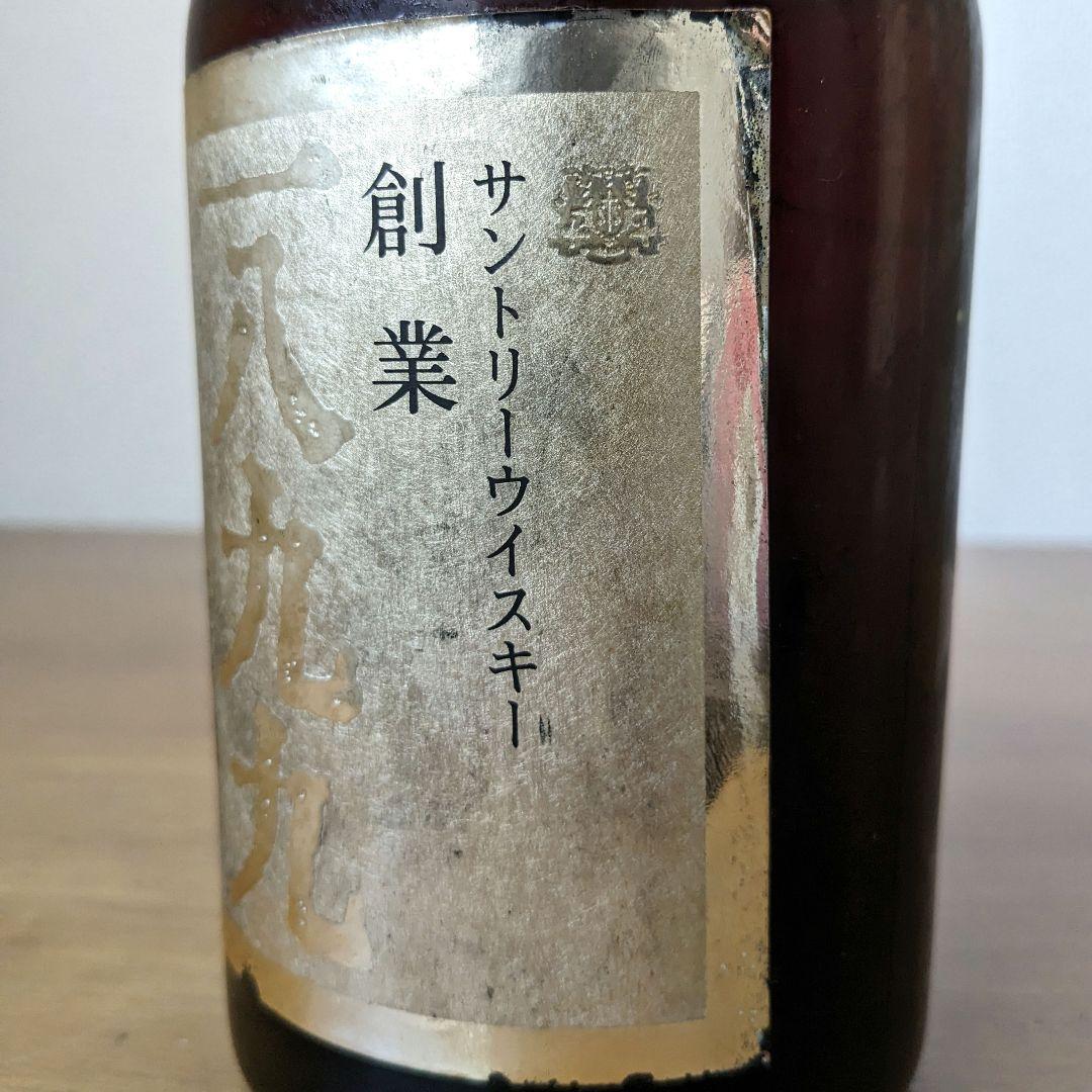 サントリー　創業一八九九　特級　従価税率適用　760ml 43%　古酒　未開栓