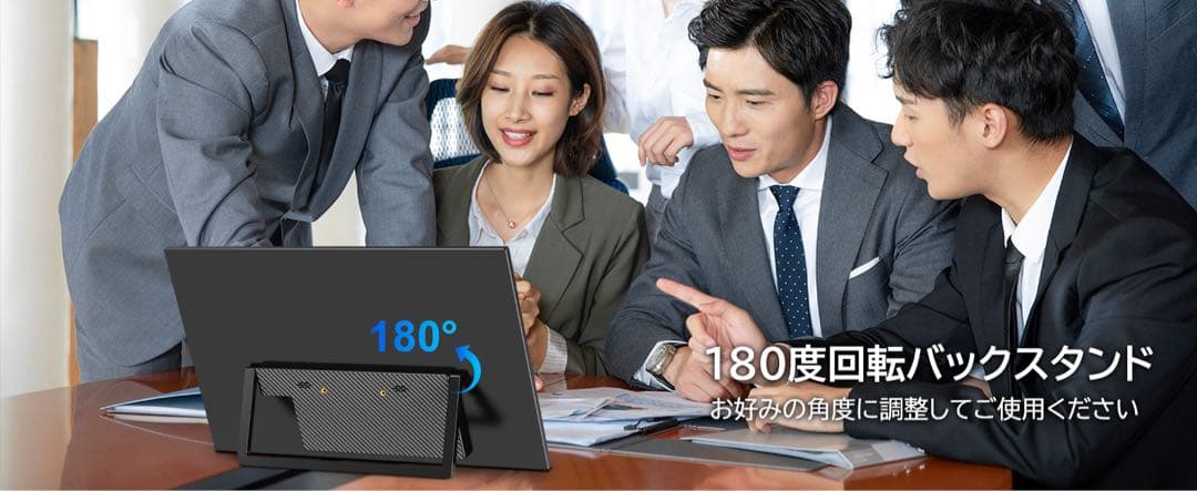 18.5インチ モバイルモニター FHD IPS 大画面 120Hz