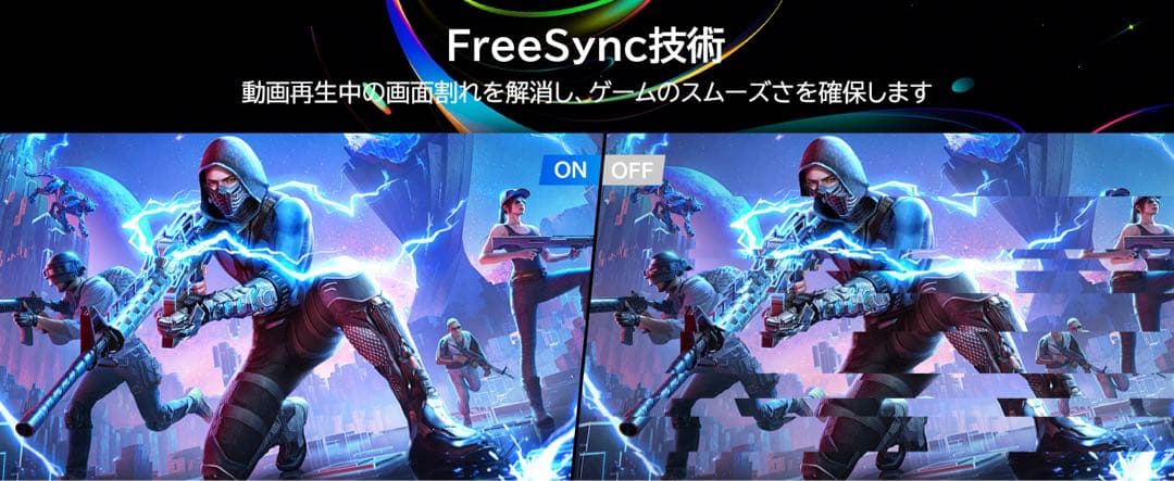 18.5インチ モバイルモニター FHD IPS 大画面 120Hz