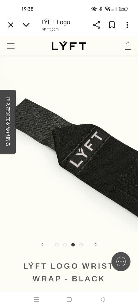 LYFT ロゴ リストラップ