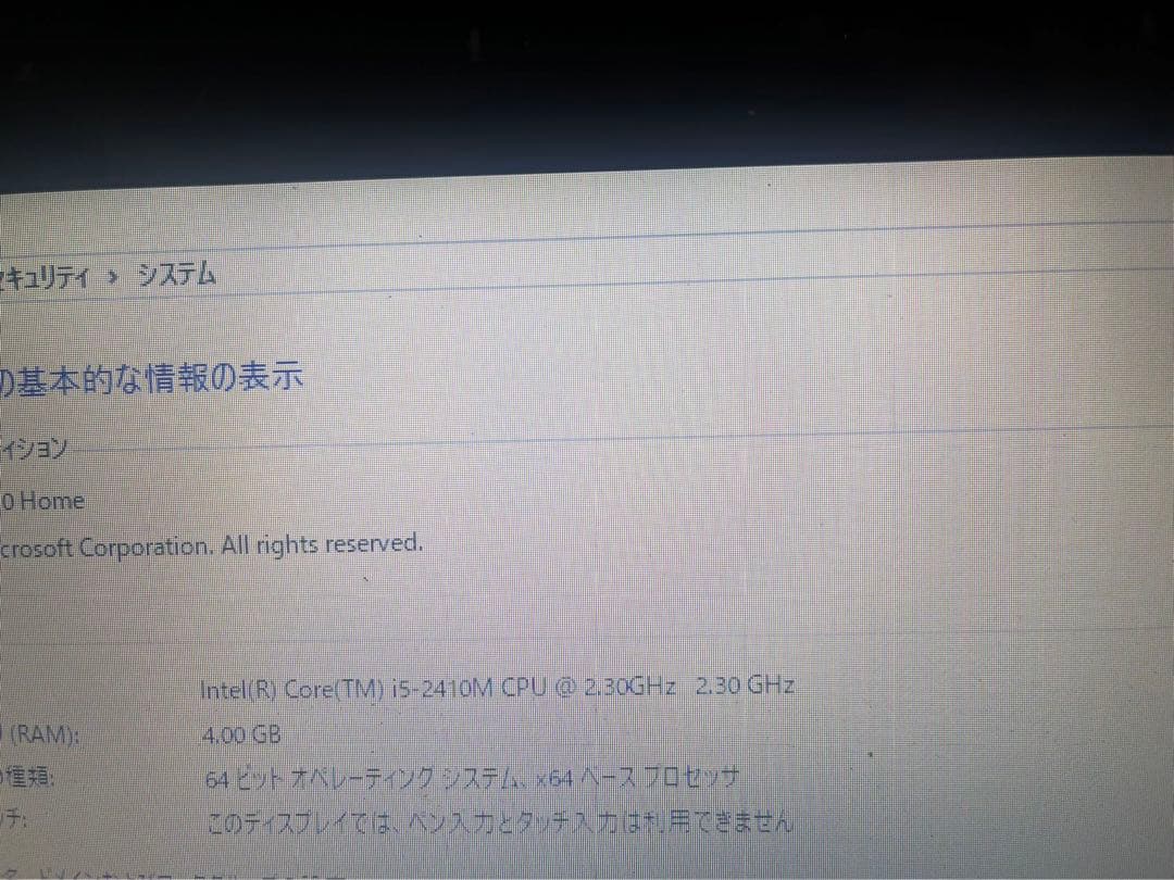 ❤️Lenovoホワイトノートパソコン♡設定済すぐ使える♡副業や在宅ワークも