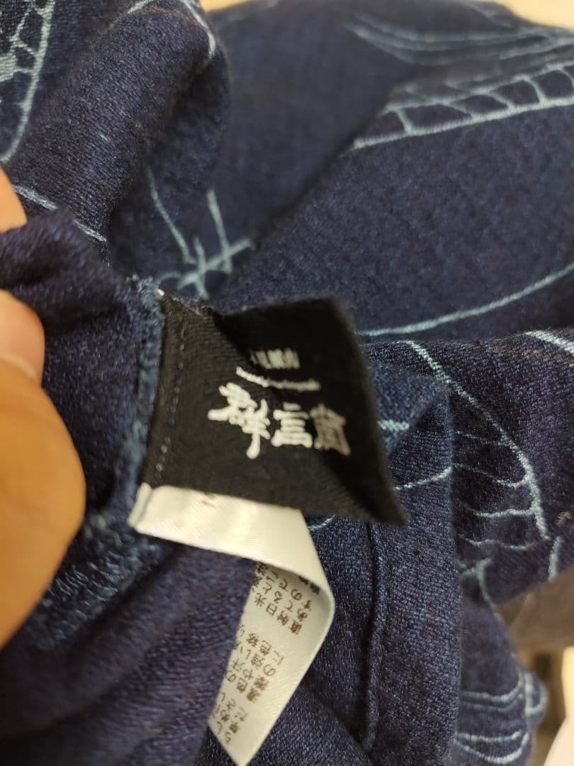 群言堂 ネイビー 長袖シャツ