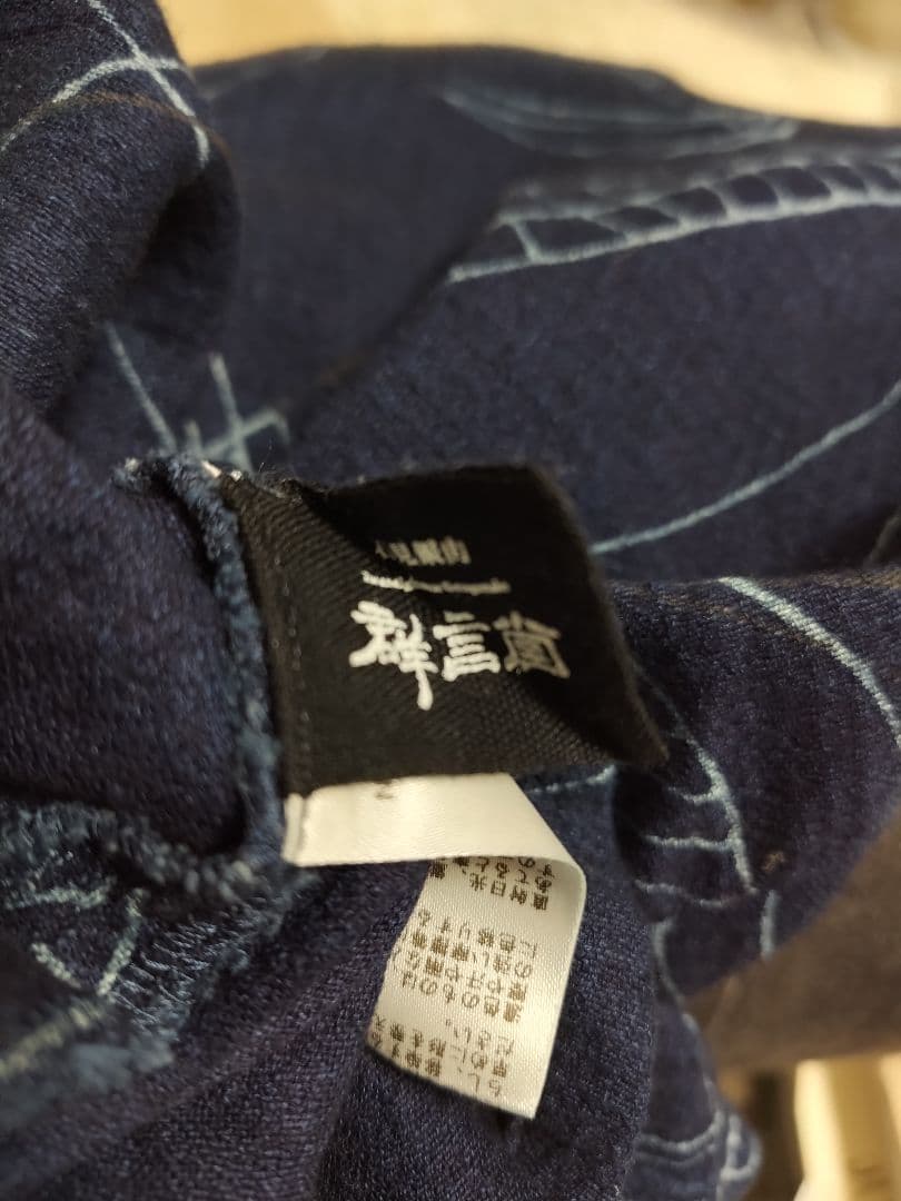 群言堂 ネイビー 長袖シャツ