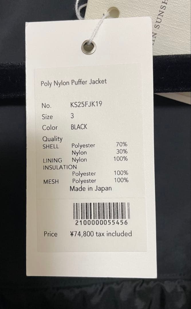 ジャケット・アウター KAPTAIN SUNSHINE Poly Nylon Puffer Jacke