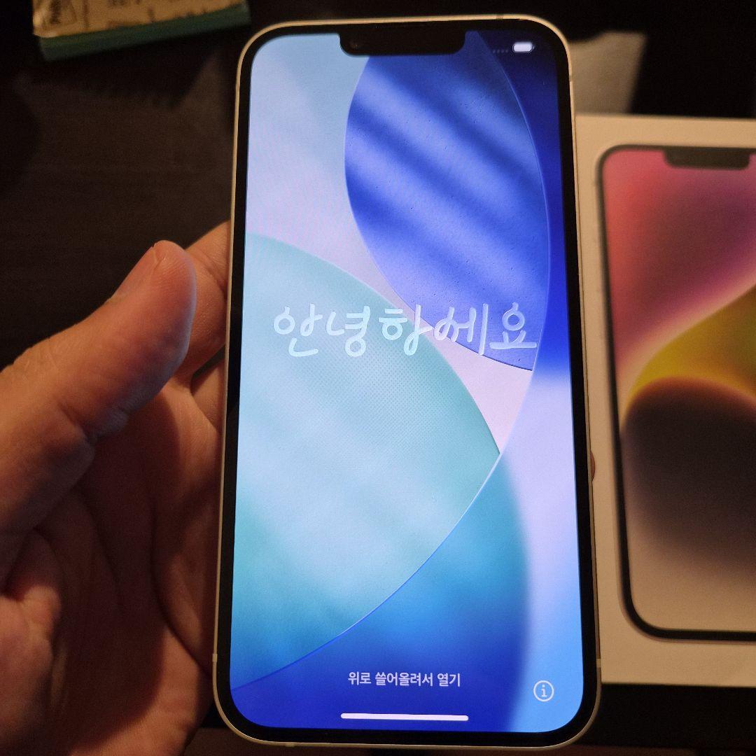 (超美品) iPhone 14 128GB Starlight