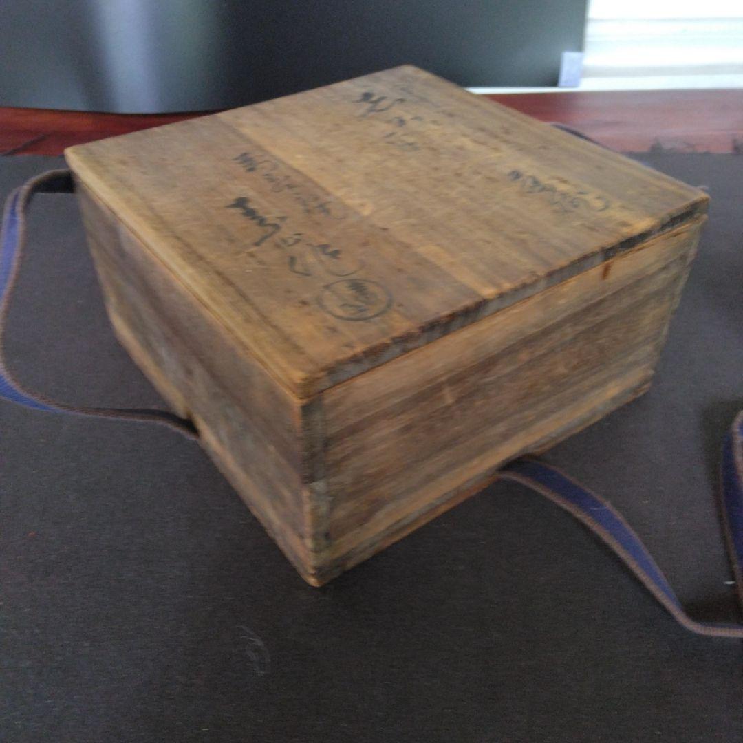 茶碗　志野　茶道具　素山