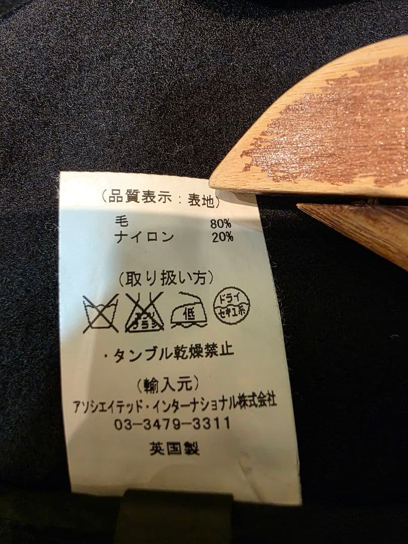 GroverAll　ロフトマン別注ダッフルコート