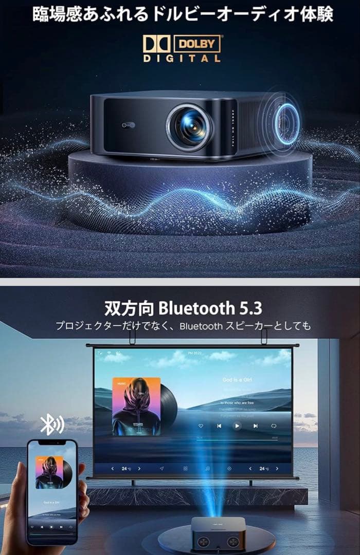プロジェクター 4K 1200ASNI オートフォーカス＆自動台形補正