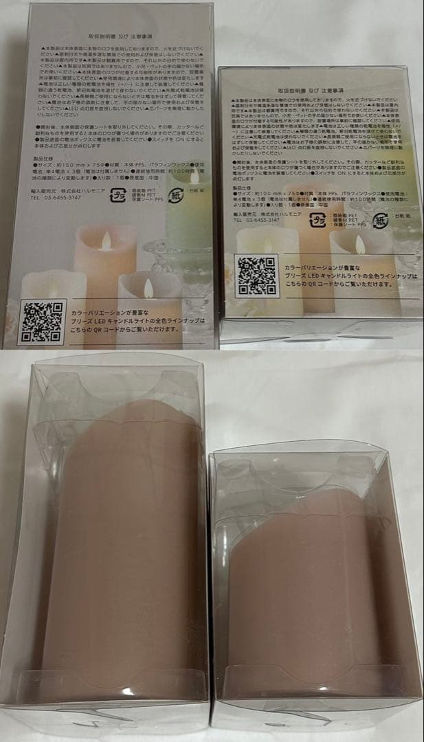 クリスマス 飾り オブジェ 置物 ピンク