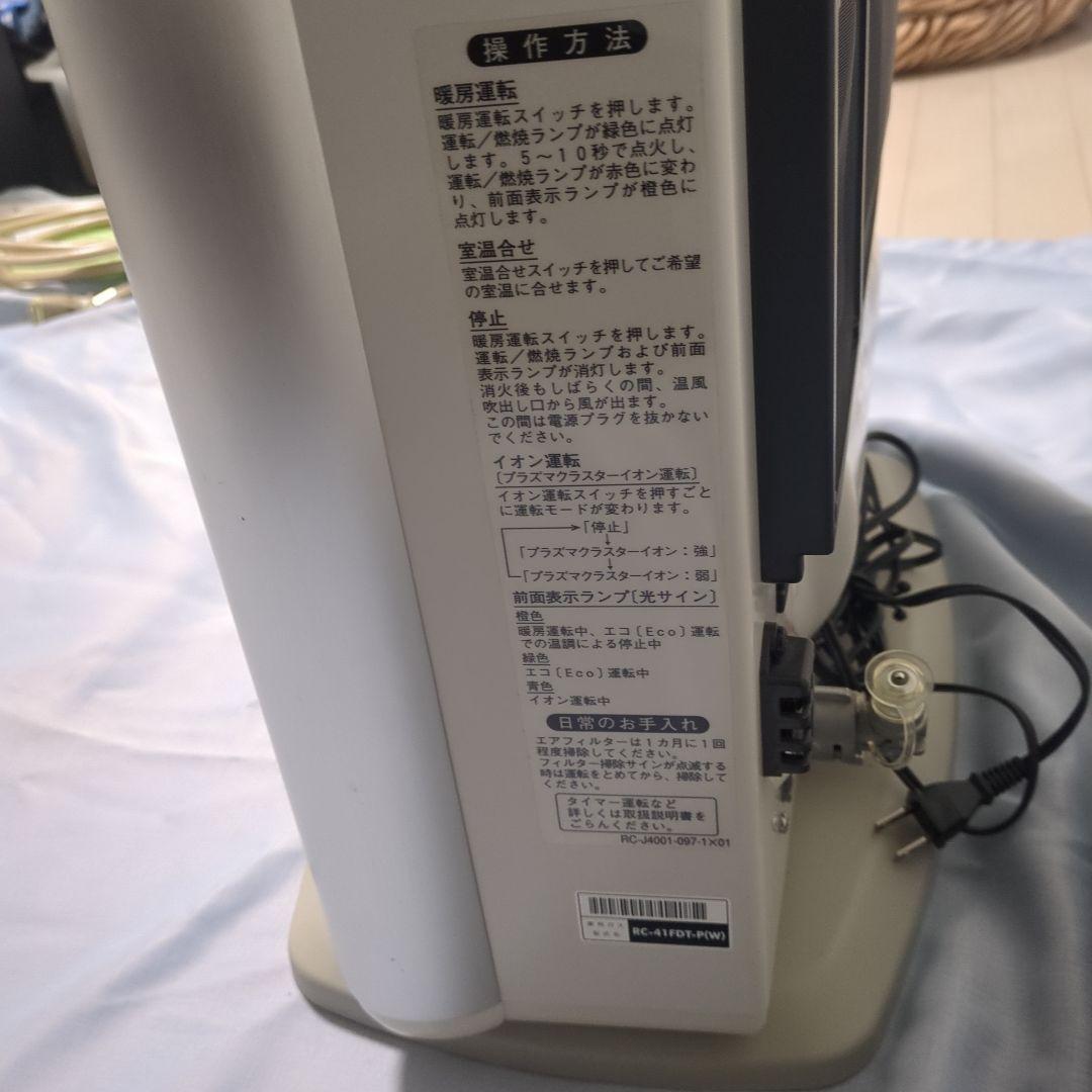 ガスファンヒーター デジタル操作パネル　プラズマクラスターイオン