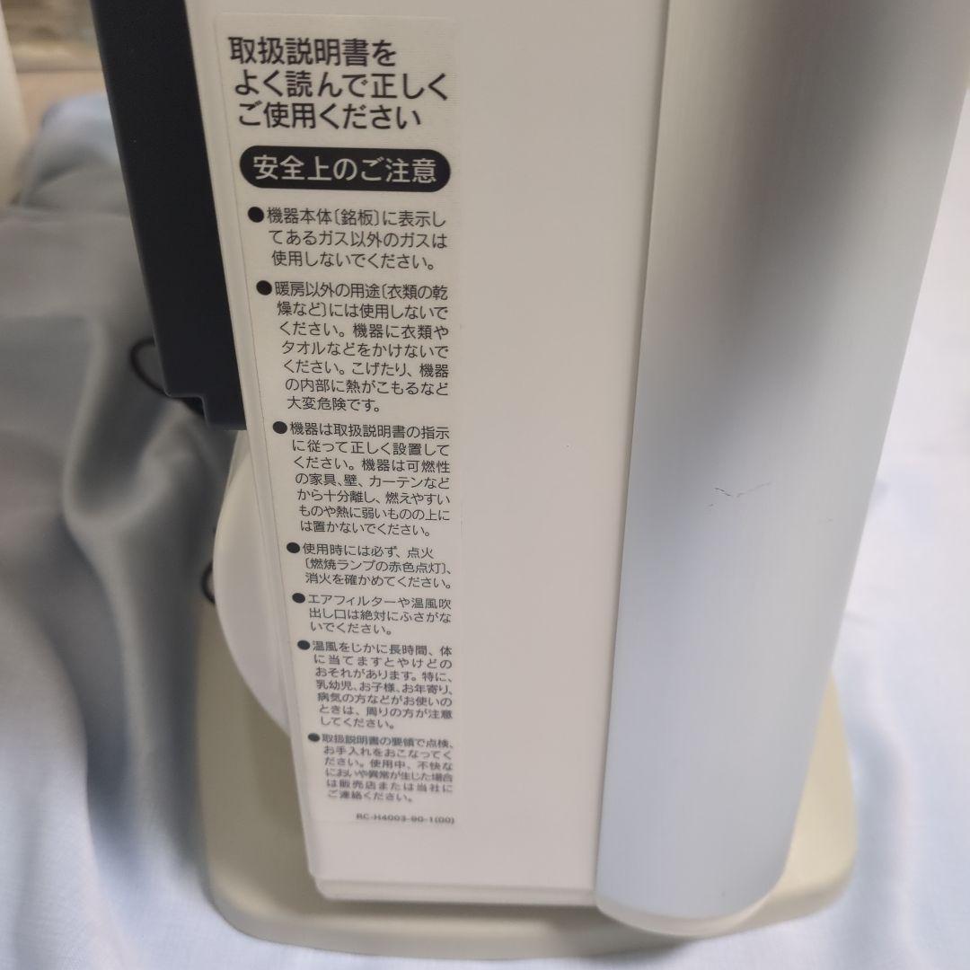 ガスファンヒーター デジタル操作パネル　プラズマクラスターイオン