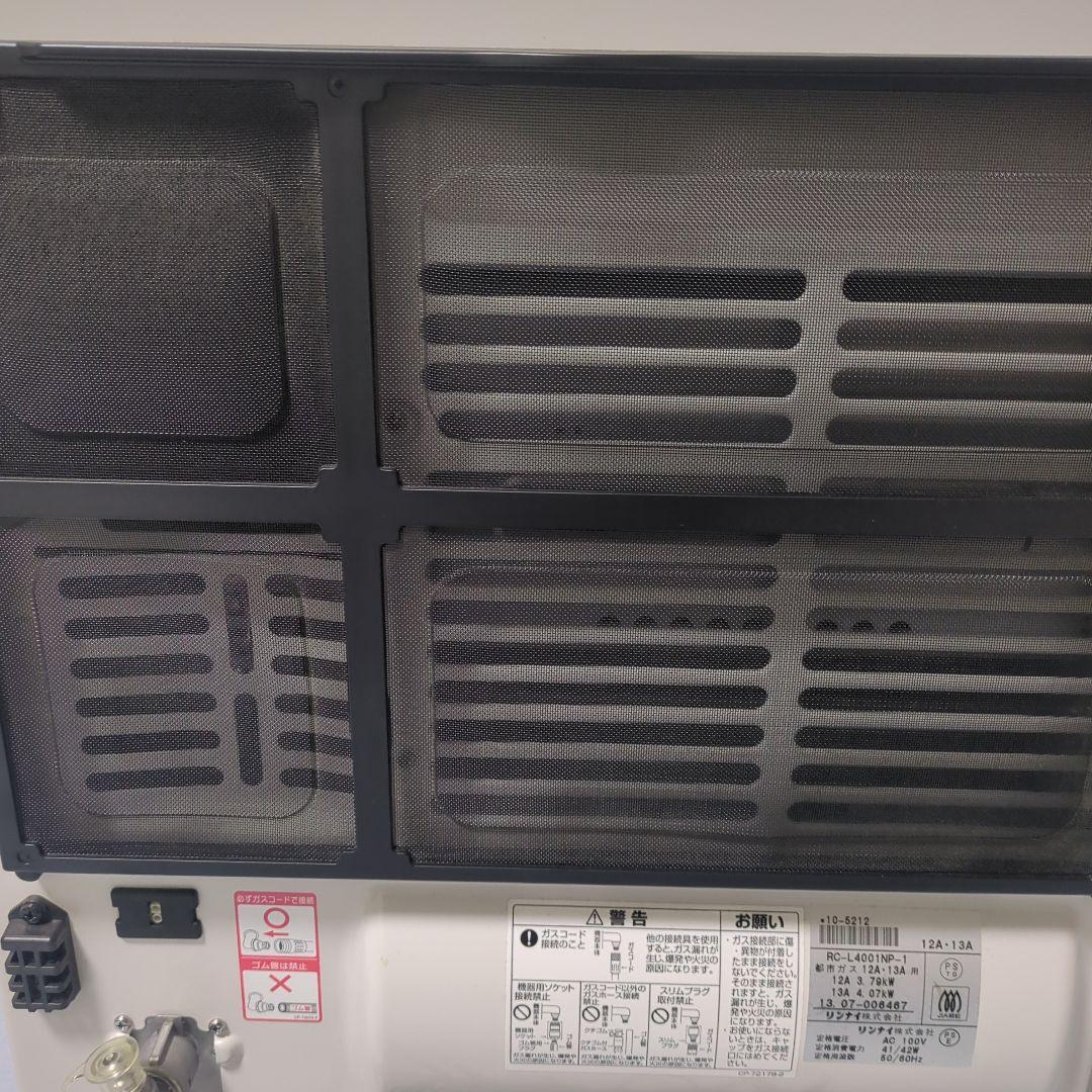 ガスファンヒーター デジタル操作パネル　プラズマクラスターイオン