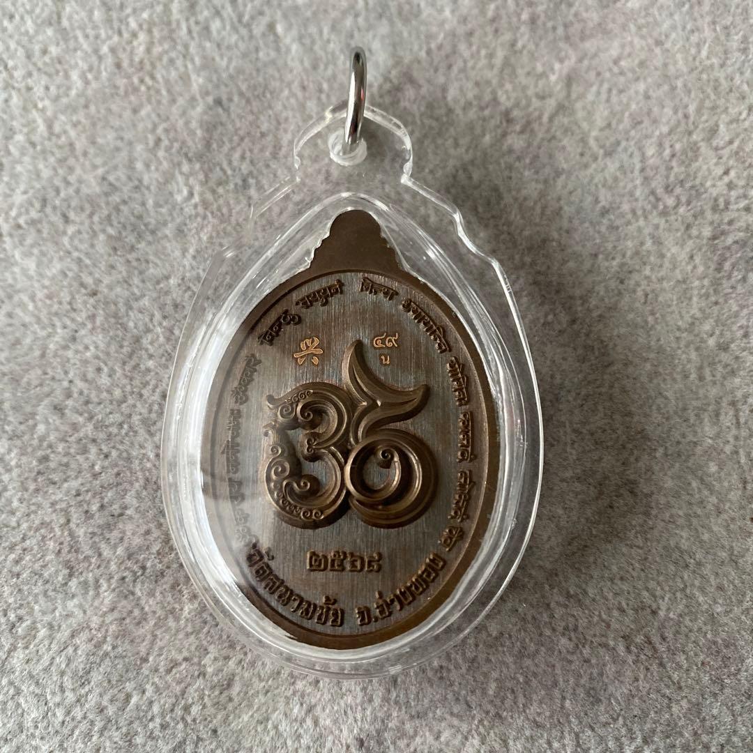 プラクルアン 可愛く愛しいガネーシャ神 ピッカネート 開運 ビジネス運 御守り