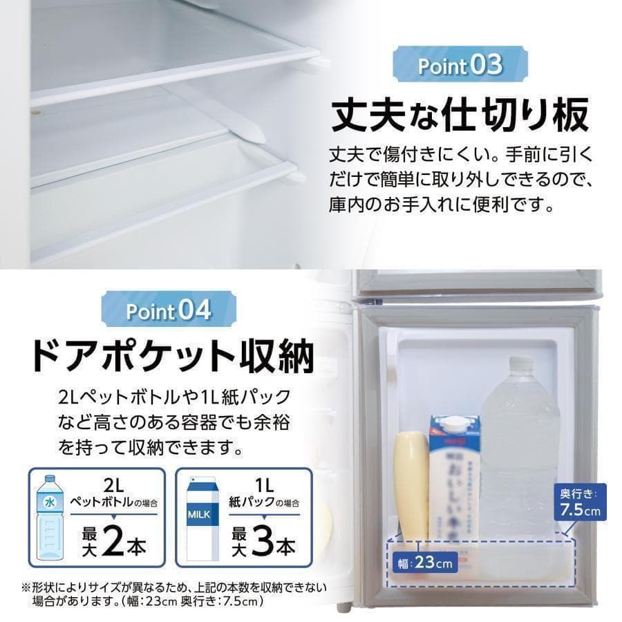 2896 冷蔵庫 一人暮らし 冷凍冷蔵庫 家庭用 冷凍庫 業務用60Lブラック