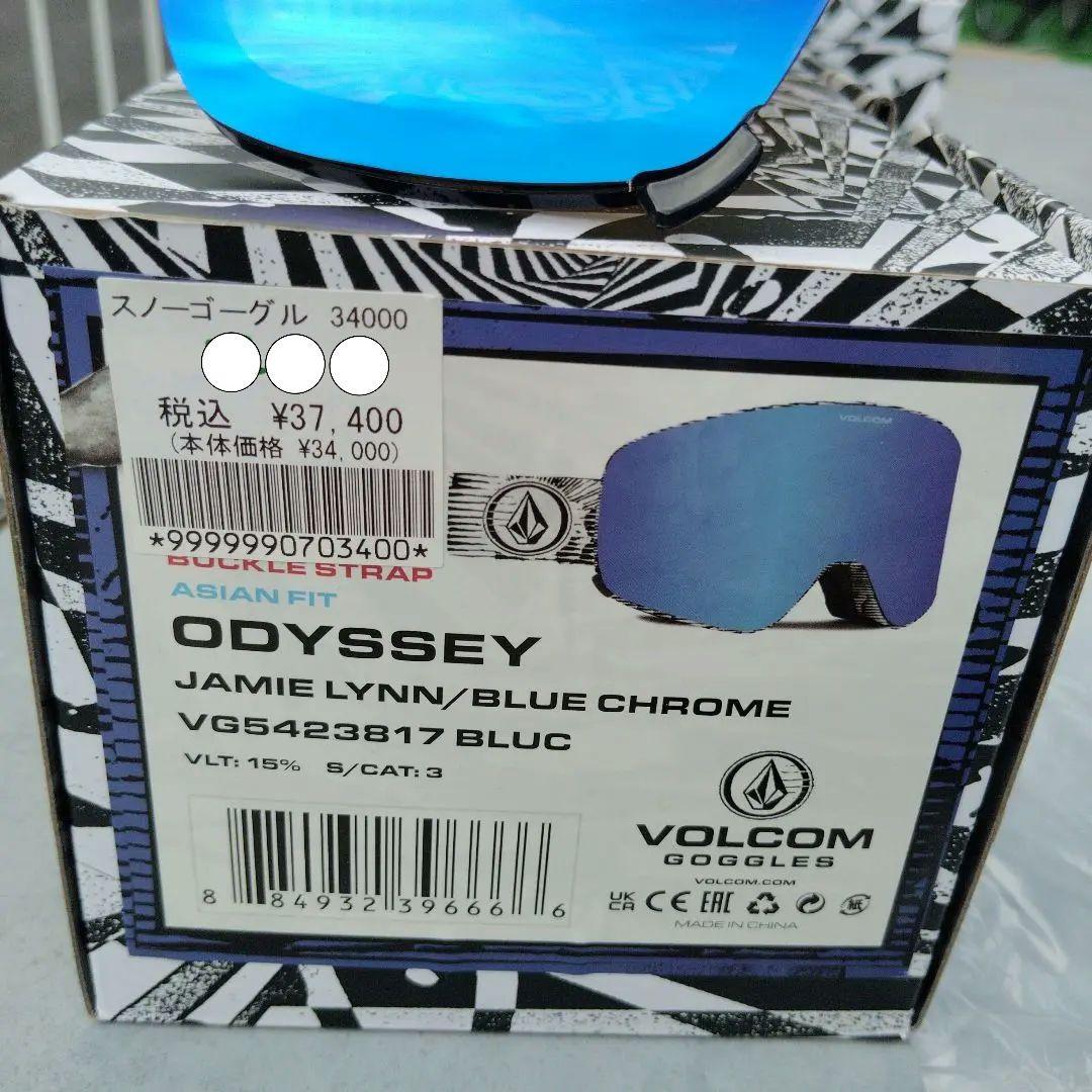 VOLCOM！ジェイミー・リン　スペアレンズ付き