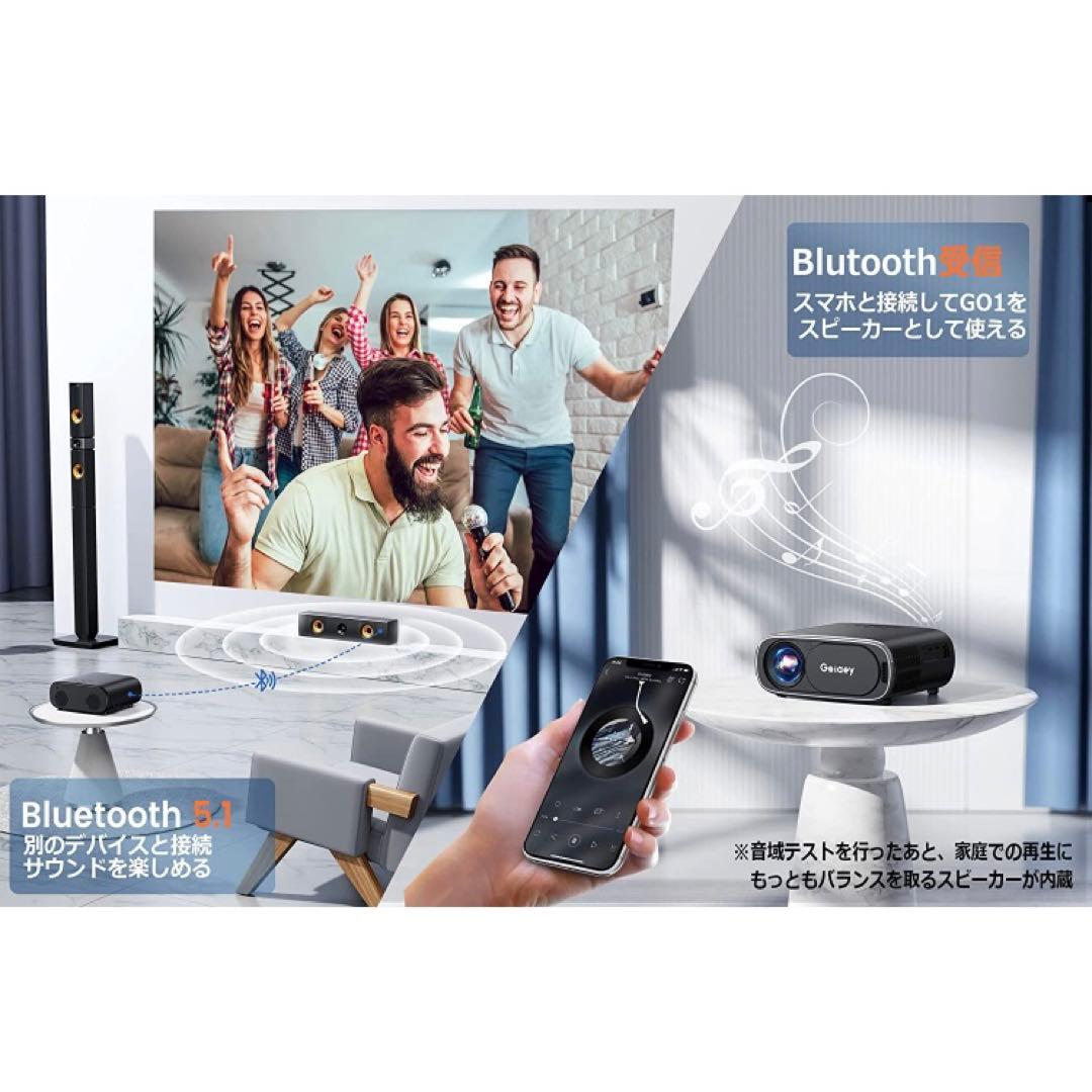 【ホームシアター】プロジェクター　bluetooth対応　4K対応　お家時間