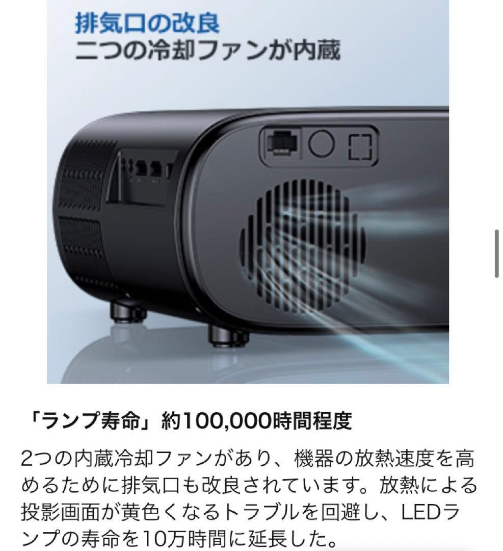 【ホームシアター】プロジェクター　bluetooth対応　4K対応　お家時間