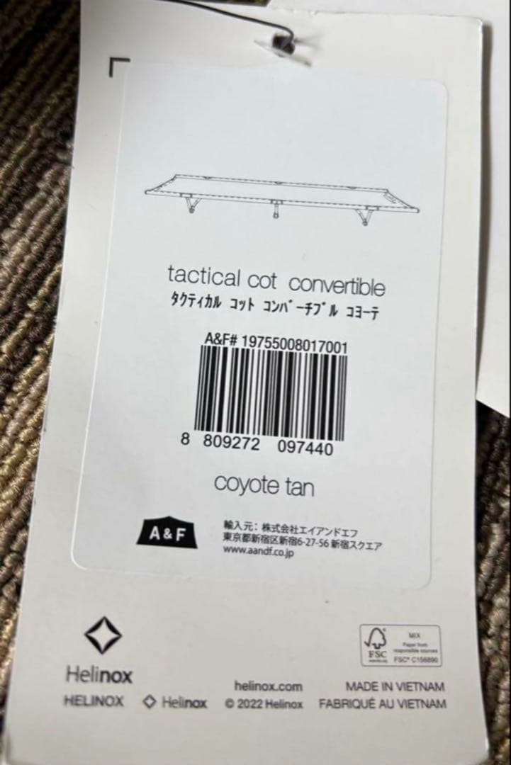 アウトドアベンチHelinoxヘリノックスタクティカル コット コンバーチブル