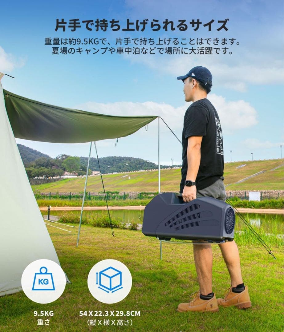 ポータブルエアコン パナソニックコンプレッサー採用　工事不要　スポットエアコン