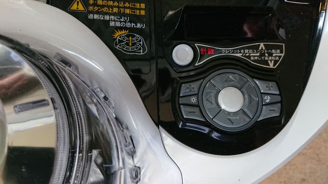 ⭕️商談中⭕️e Re：ゼロから始める異世界生活【24V無加工☆送料無料！】