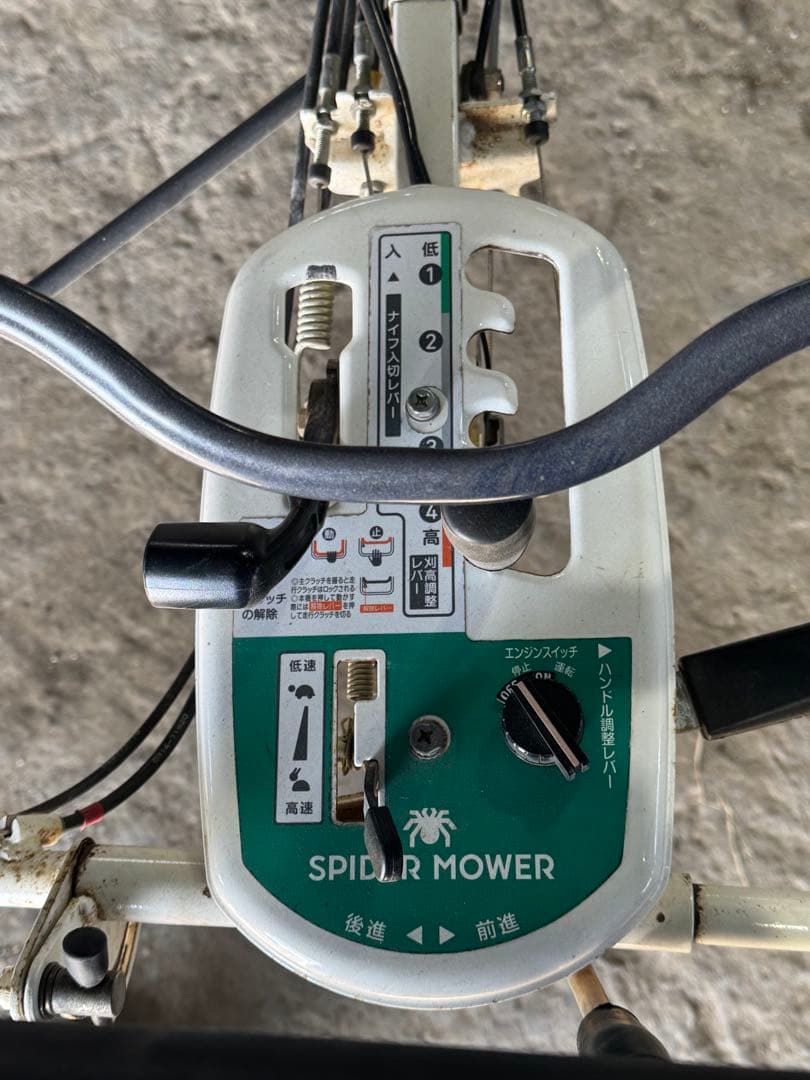 オーレックスパイダーモアSP８５２F