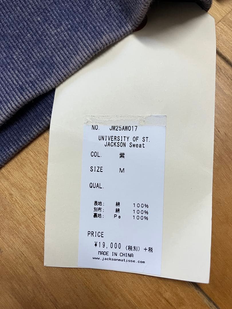 ジャクソンマティス スウェット Mサイズ 新品未使用 タグ付き