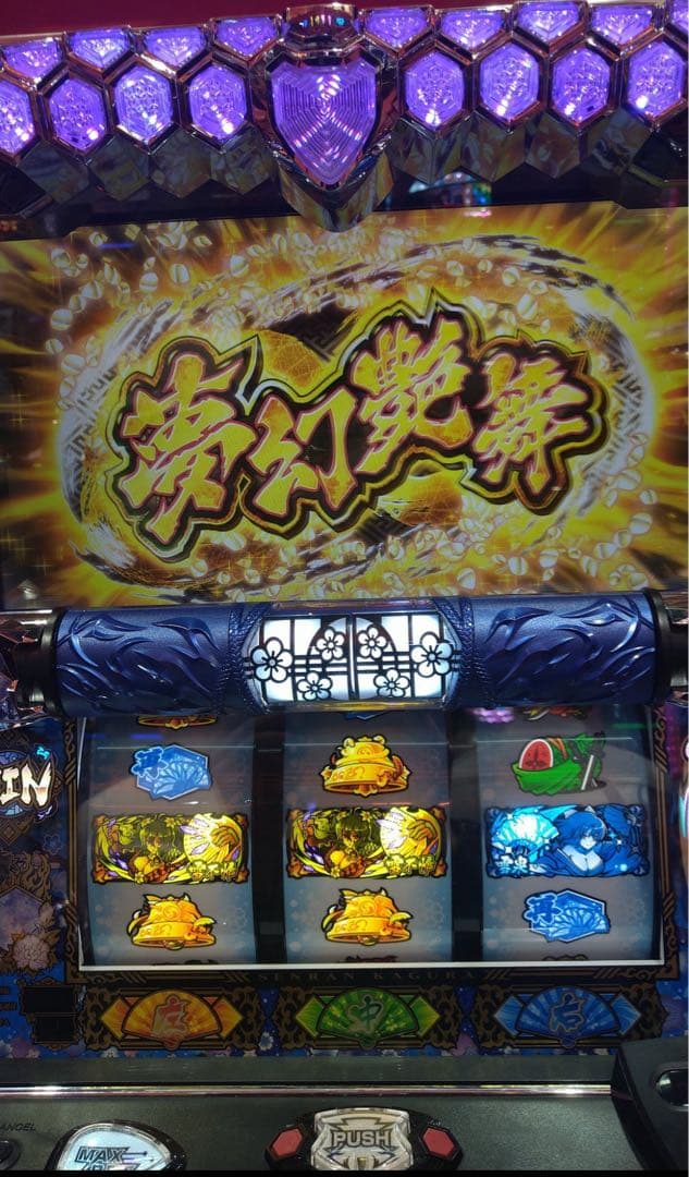 最終値下げ！ スマスロ 閃乱カグラ2 実機！ 選べるオプション多数！ 送料無料！