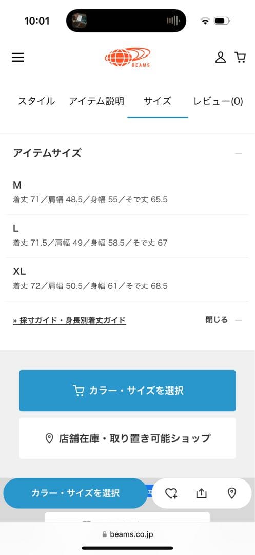 新品Umbro Boiler Room フットボールジャージセットアップ