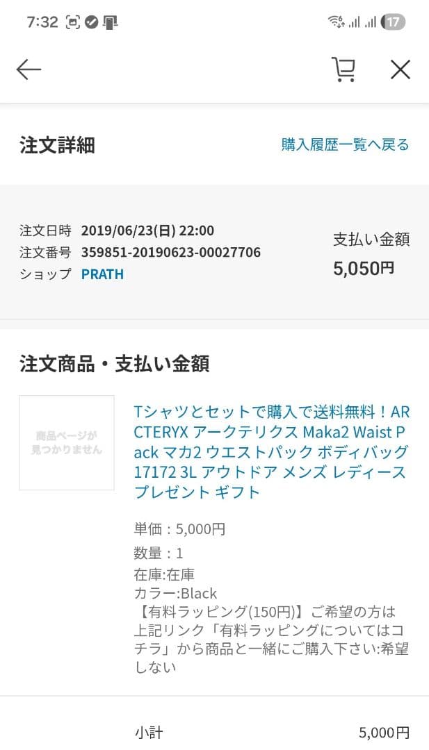 アークテリクス 3点セット（マカ2黒＆キャップ2種）※説明必読