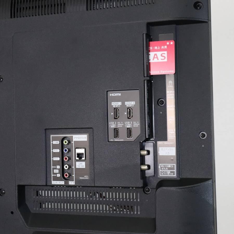 パナソニック 4Kビエラ 43インチ 4K対応液晶テレビ TH-43FX750