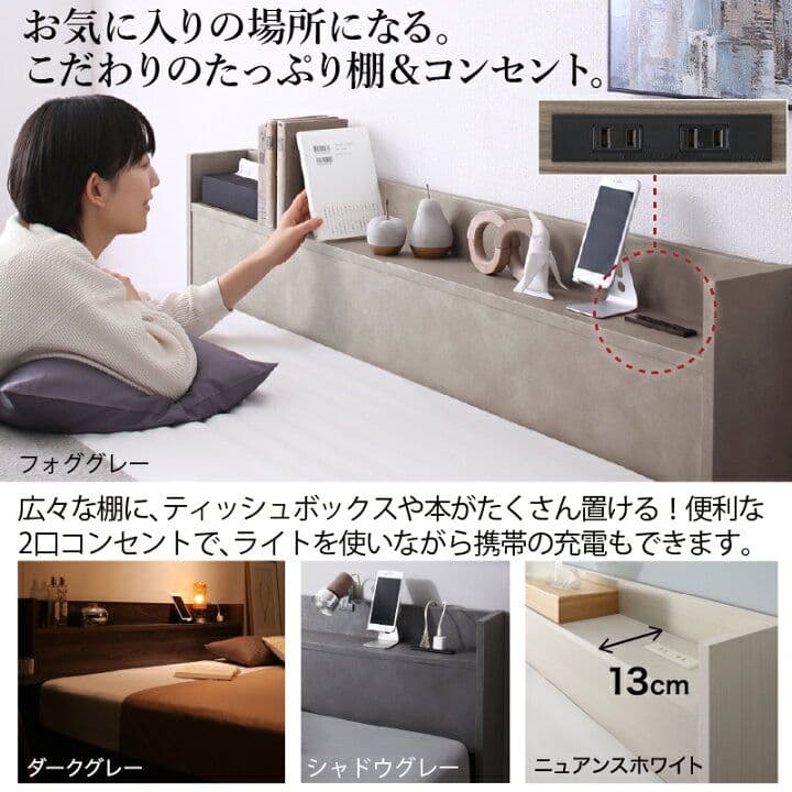【引取専用】ライトグレー ダブルベッドフレーム 引き出し・コンセント付き