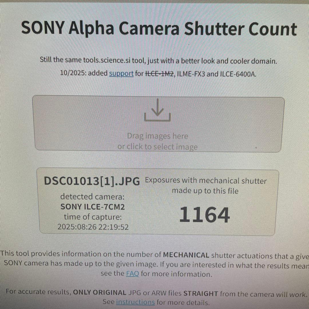 デジタルカメラ Sony a7cii