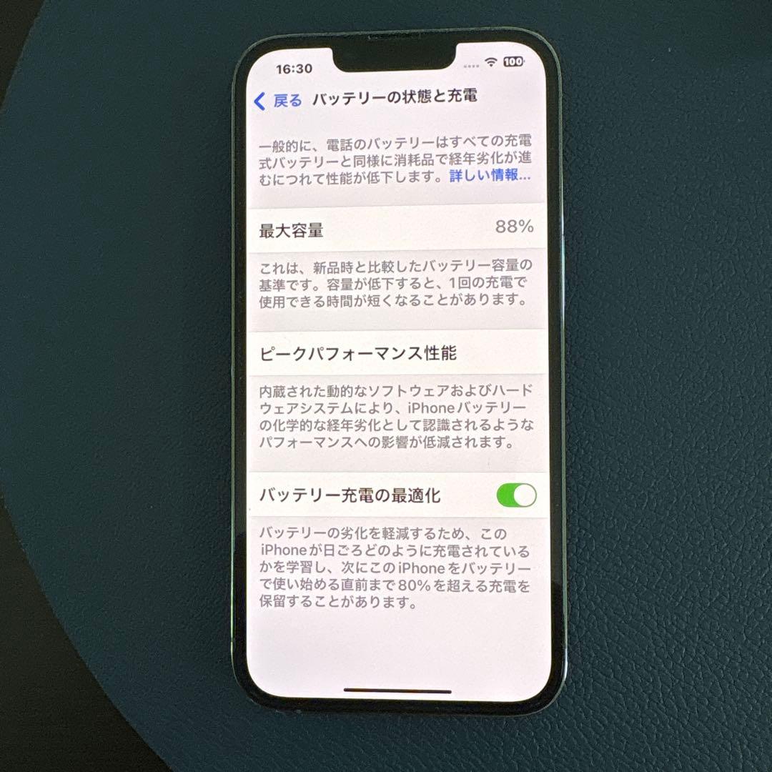 スマートフォン本体 iPhone13pro 128GB