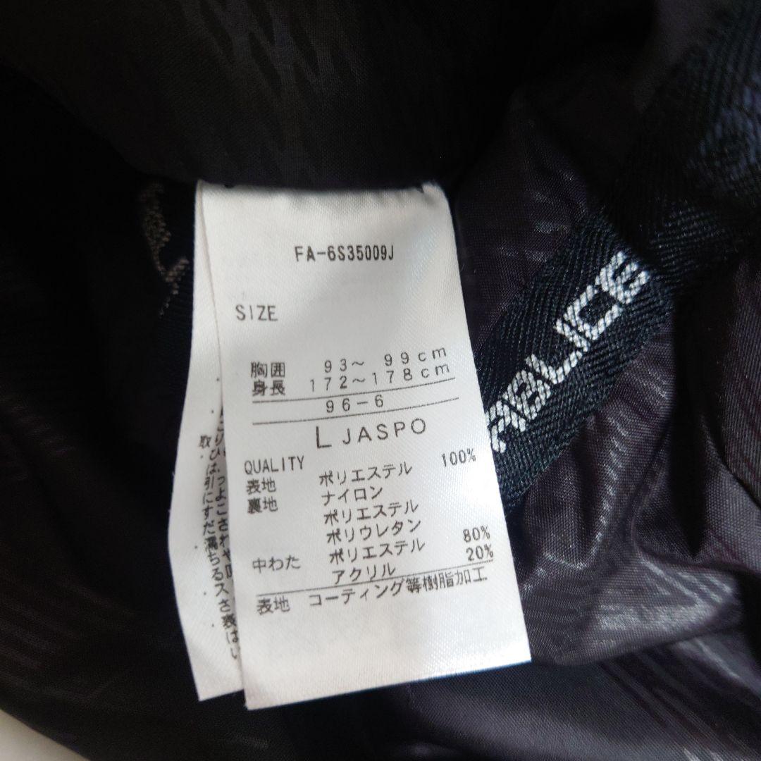 ファブリス　スキーウェアセット ホワイト