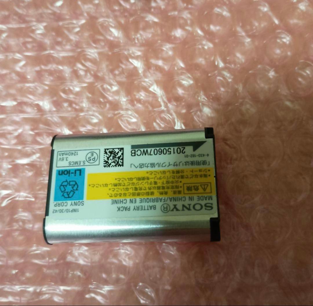 SONY Cyber-shot DSC-WX350 コンデジ 動作確認