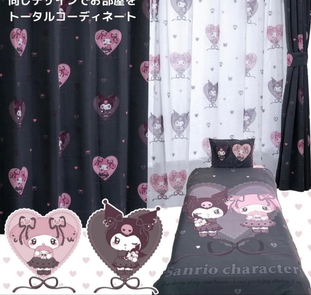 クロミ マイメロ真夜中のメロク口 2級 遮光 熱 カーテン レース 4枚セット