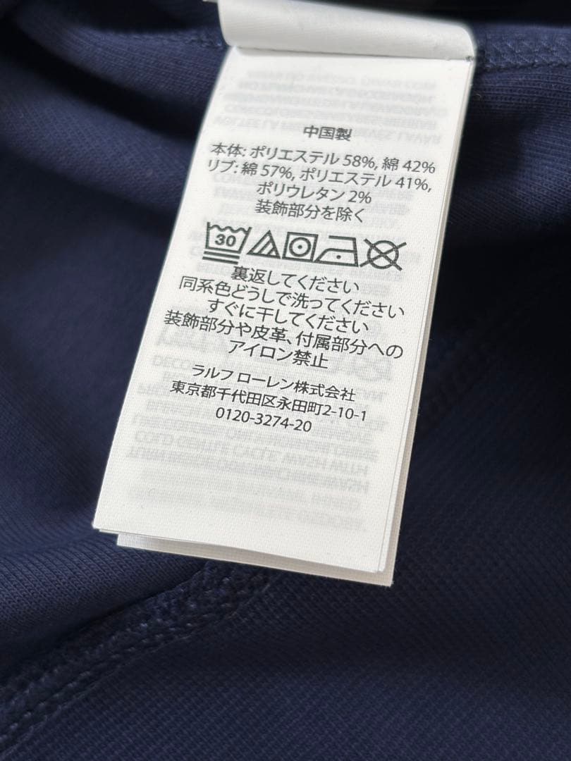 Polo Ralph Lauren ネイビー スウェット