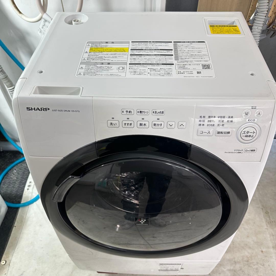 SHARP ES-S7G-WR 2022年製　ドラム式洗濯機　分解洗浄