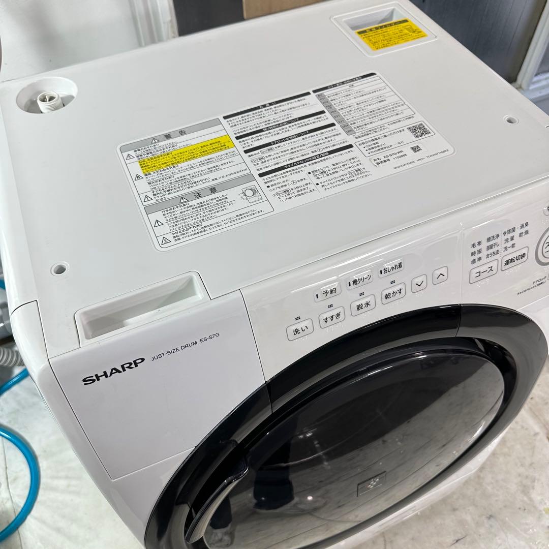 SHARP ES-S7G-WR 2022年製　ドラム式洗濯機　分解洗浄
