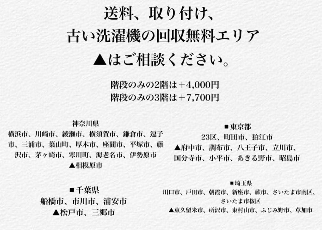 SHARP ES-S7G-WR 2022年製　ドラム式洗濯機　分解洗浄