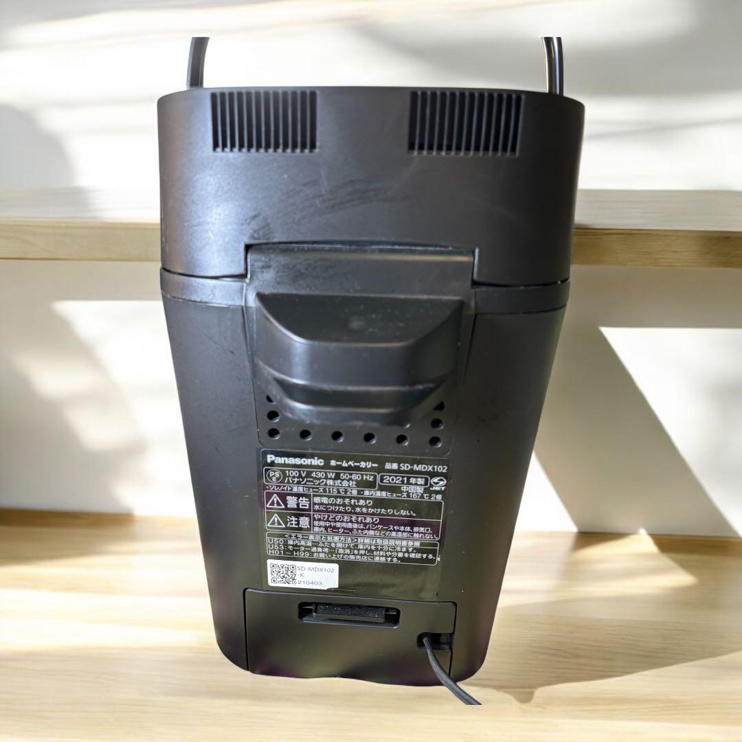 Panasonic ホームベーカリー SD-MDX102 ブラック2021年製