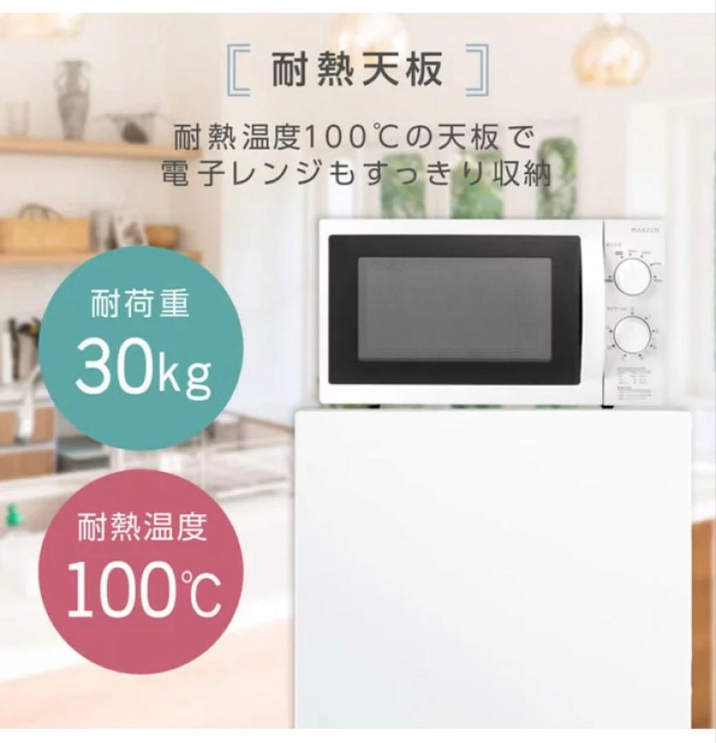 美品！冷凍冷蔵庫 168L JR168ML01