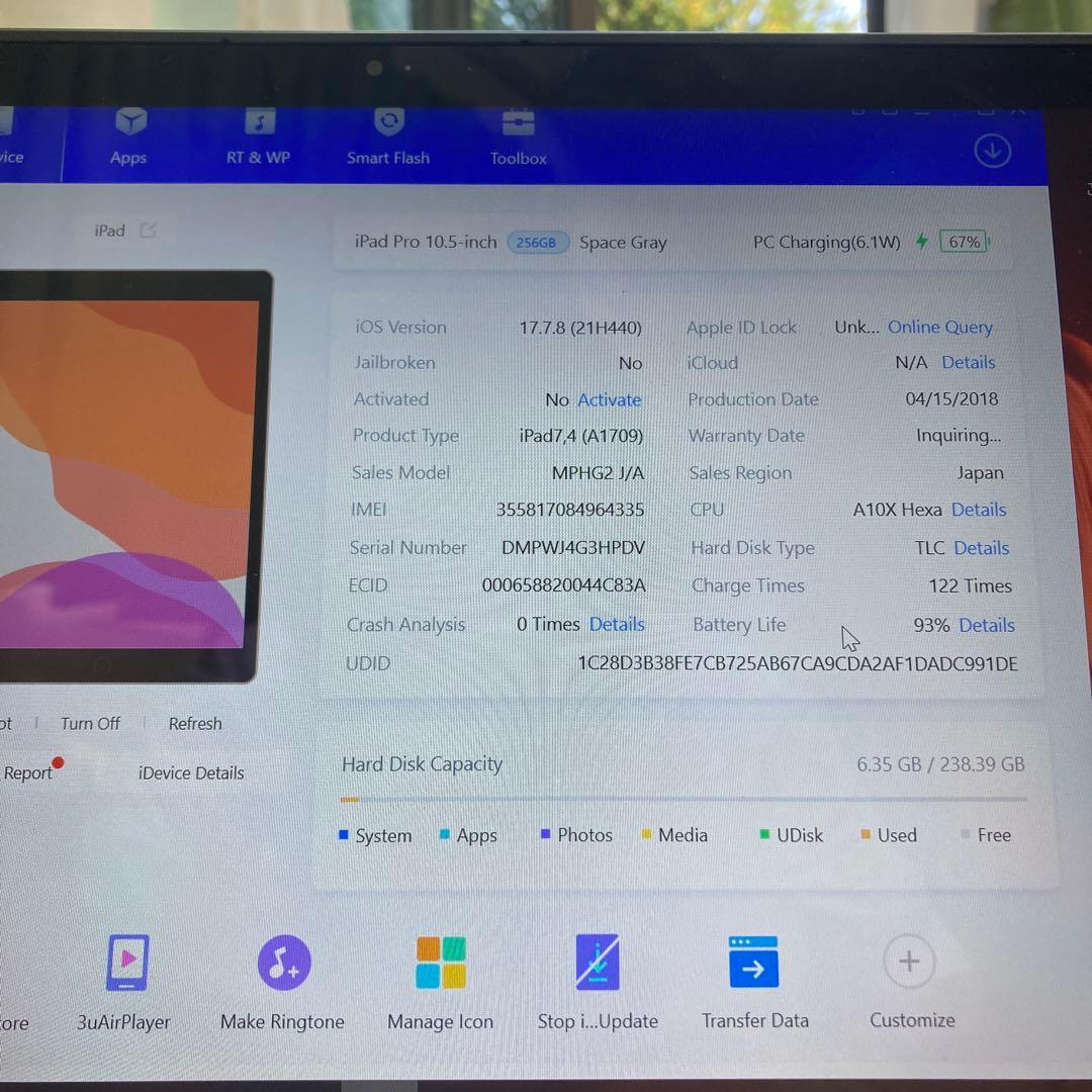 163 電池最良好☆iPad Pro 256GB 10.5インチ SIMフリー☆
