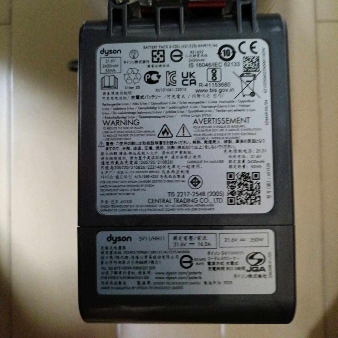 再々々度値下済　送料込　極美品SV11スティック＆ハンディ　稼働30分以上