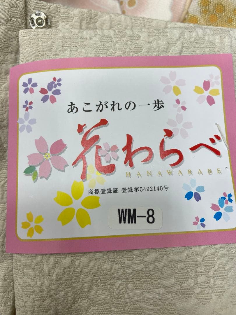 年末年始　特価　花はらべ３才６点被布セット　★ 水彩花／くすみグリーン★