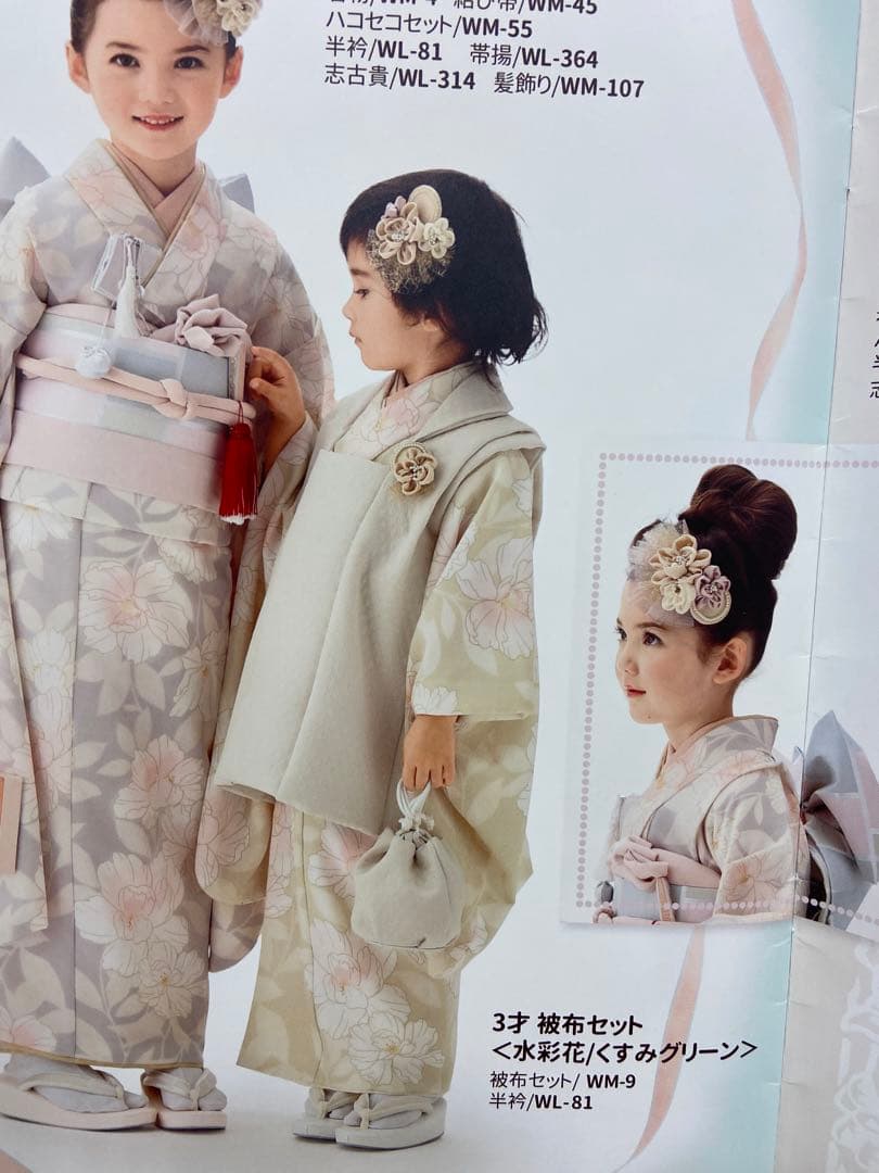 年末年始　特価　花はらべ３才６点被布セット　★ 水彩花／くすみグリーン★