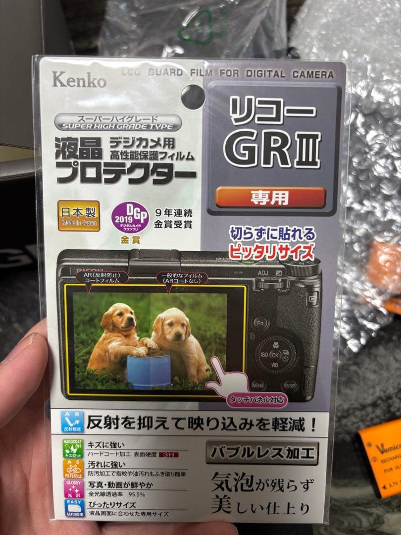 RICOH GR IIIデジタルカメラ 本体と付属品