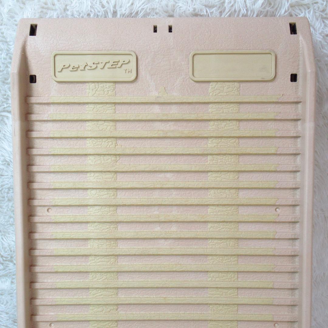 ペットステップロング ペット用介護スロープ 大型犬 耐荷重225kg 折畳み