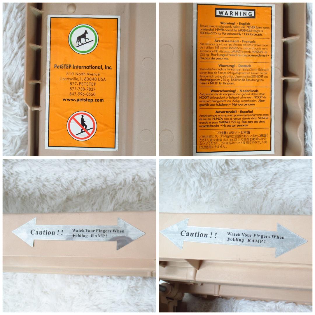ペットステップロング ペット用介護スロープ 大型犬 耐荷重225kg 折畳み