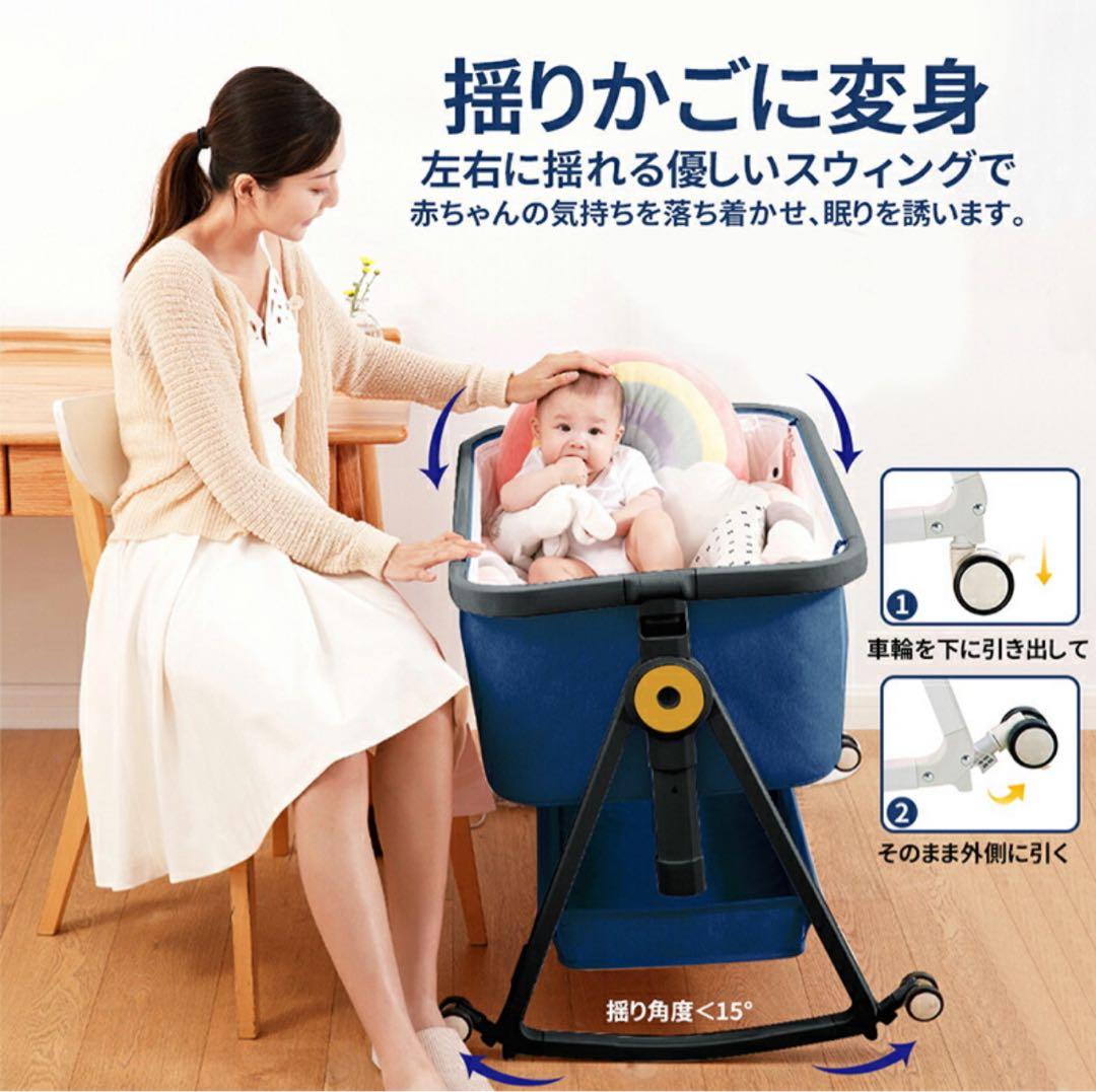 HZDMJ ベビーベッド ネイビー　美品
